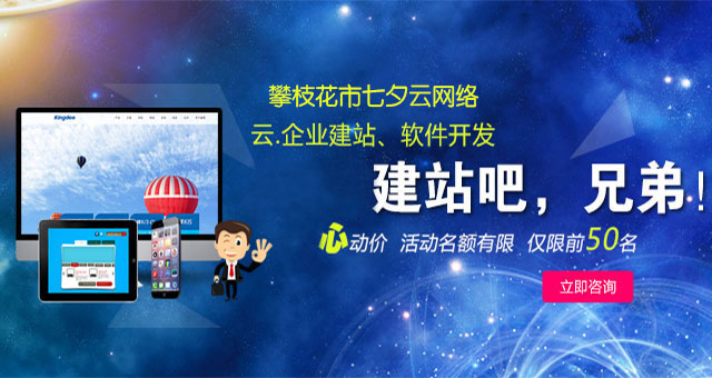http://jz.qixiwangluo.com/c/banner.jpg